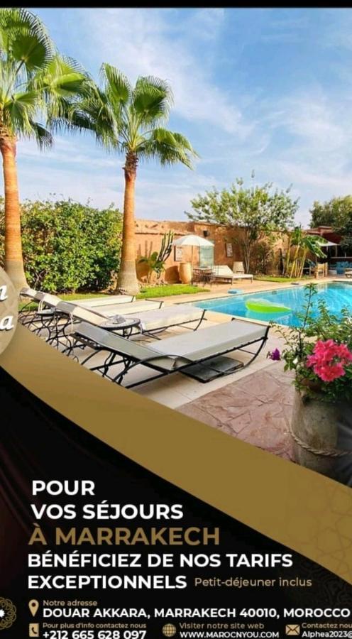 Maison Alphea Spa Hammam Aït Hamid Dış mekan fotoğraf